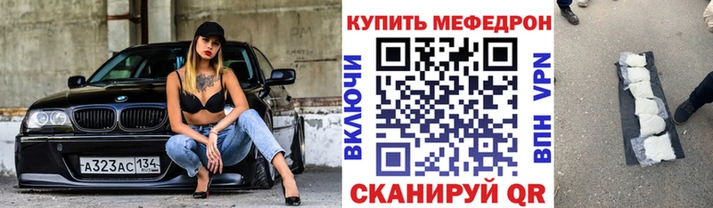 Купить наркотик Михайловка Кокаин Метамфетамин Конопля Меф