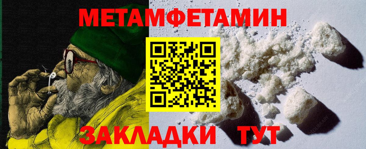 Amphetamine 98% Михайловка