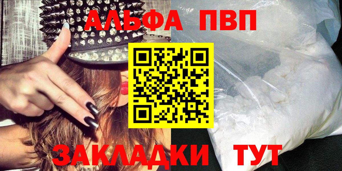 А ПВП СК Михайловка
