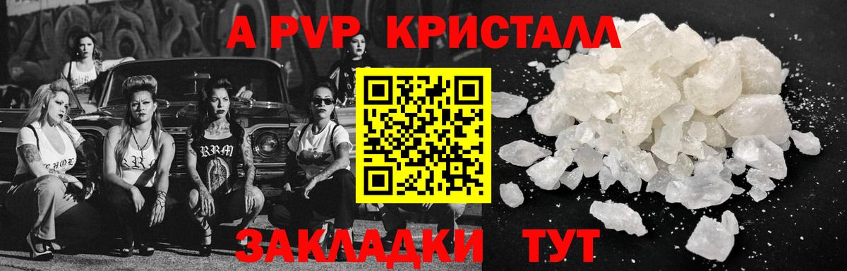 Меф   Михайловка  Вход с VPN  Cocaine  Экстази  ГАШИШ  ГАШ  Каннабис 