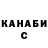 КЕТАМИН VHQ CT Chill