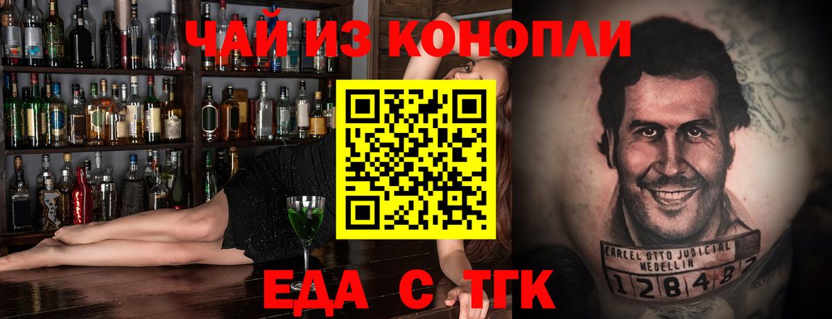 НБОМе Михайловка