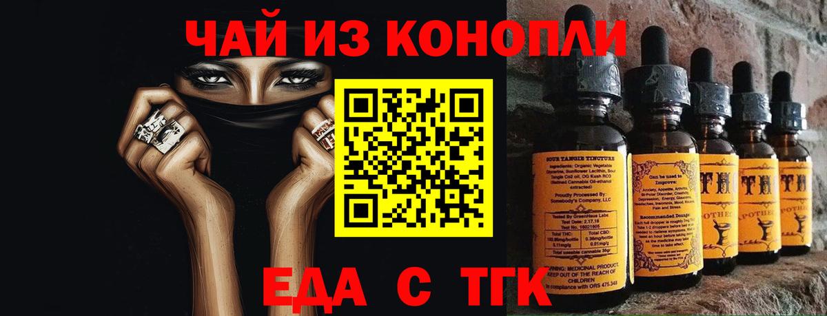 Михайловка  Canna-Cookies конопля  Вход с VPN 