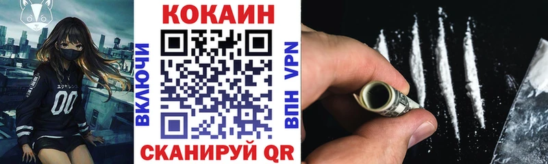 Кокаин Columbia  Михайловка 