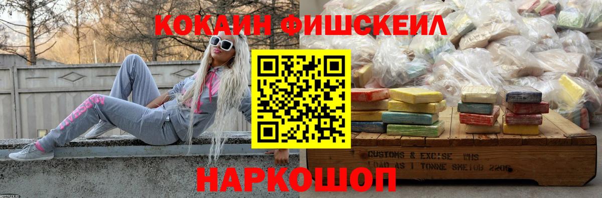 Бошки Шишки Михайловка