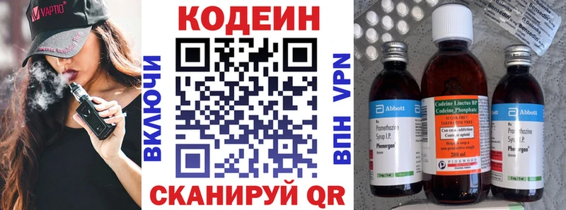 shop клад  Михайловка  Codein Purple Drank  где купить наркоту 