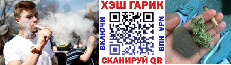 ГАШ хэш  Михайловка 