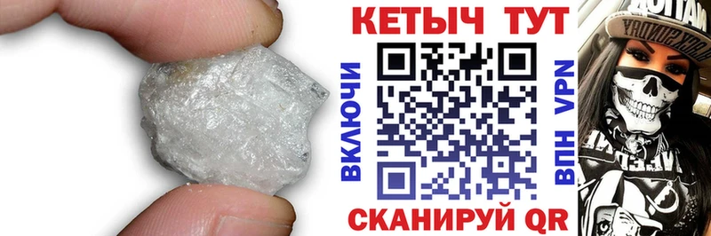 Кетамин VHQ закладка Михайловка