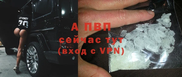 тгк Лабытнанги