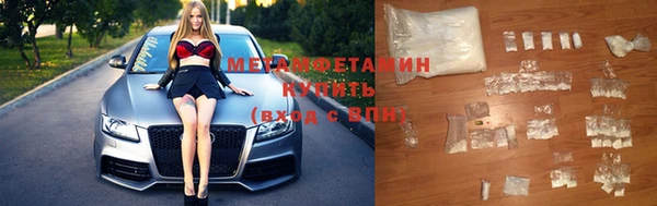 ГАЛЛЮЦИНОГЕННЫЕ ГРИБЫ Медногорск