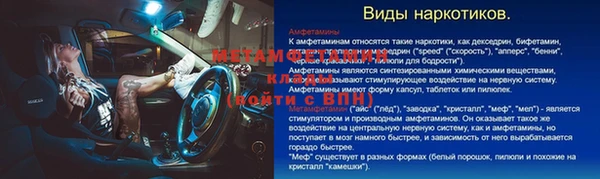 эйфоретик Майский