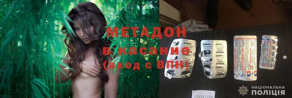 метадон Медвежьегорск