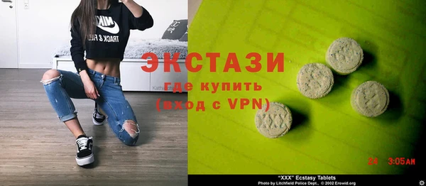 тгк Мегион