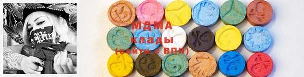 ГАЛЛЮЦИНОГЕННЫЕ ГРИБЫ Медногорск