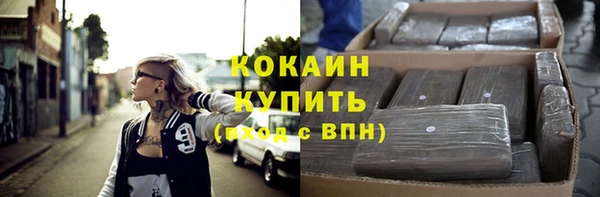 тгк Магас