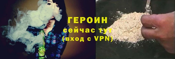 ГАЛЛЮЦИНОГЕННЫЕ ГРИБЫ Медногорск