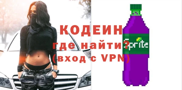 эйфоретик Майский