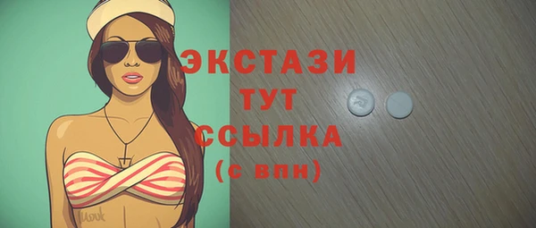 тгк Мегион