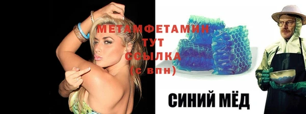 эйфоретик Майский