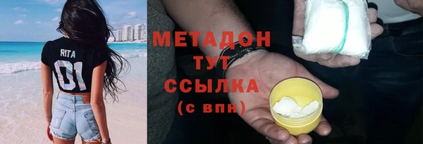 тгк Магас