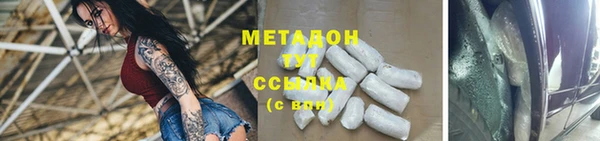 тгк Магас
