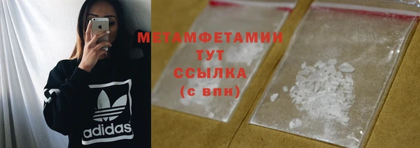 ГАЛЛЮЦИНОГЕННЫЕ ГРИБЫ Медногорск