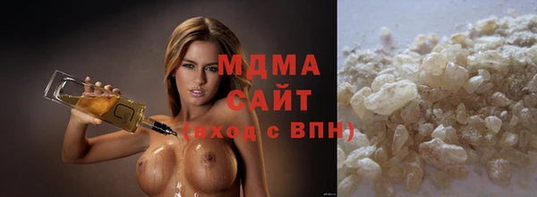 тгк Магас