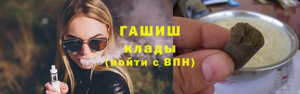 тгк Мегион