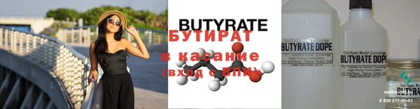 тгк Магас