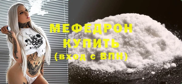 тгк Мегион