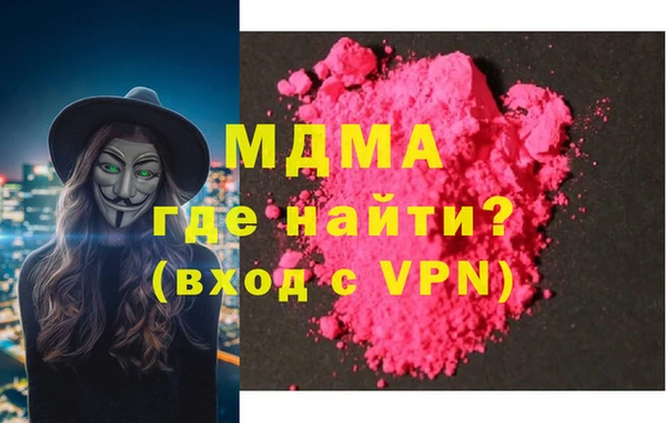 эйфоретик Майский