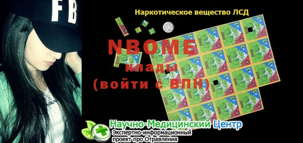 гидропоника Магадан