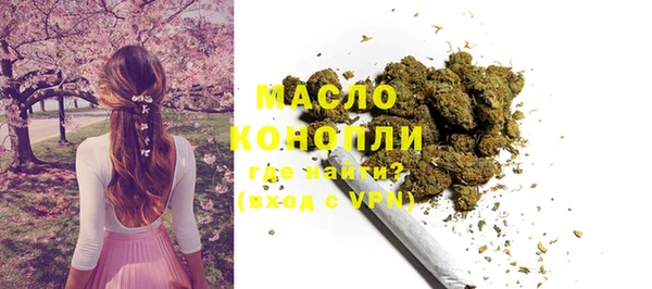 ГАЛЛЮЦИНОГЕННЫЕ ГРИБЫ Медногорск