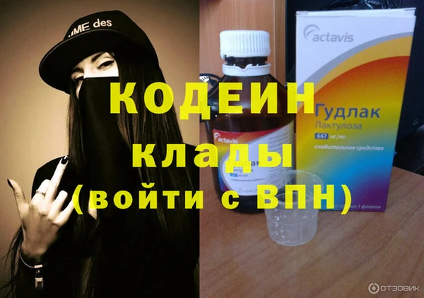 метадон Медвежьегорск