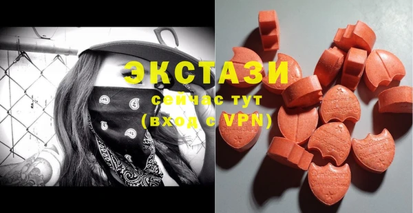 тгк Мегион