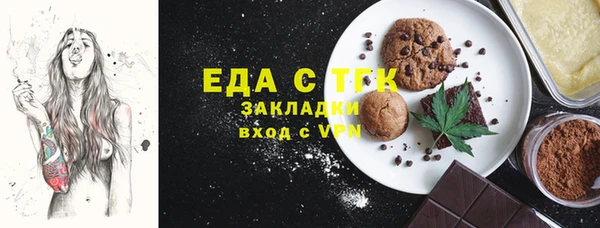 тгк Мегион
