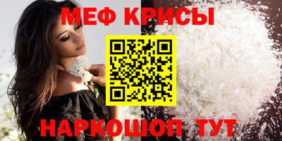 спиды Комсомольск-на-Амуре