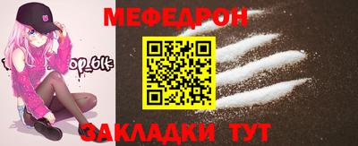 молекула духа Конаково