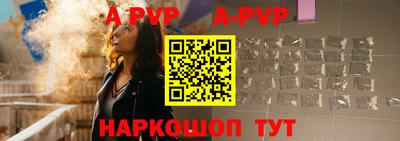 кокс Апшеронск