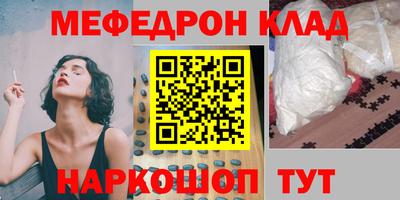 COCAINE Апрелевка