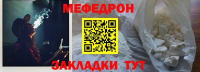 COCAINE Апрелевка