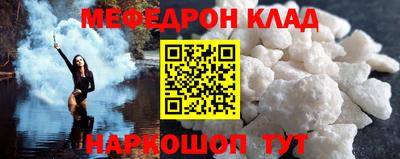 COCAINE Апрелевка