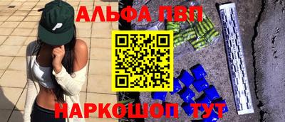 молекула духа Конаково