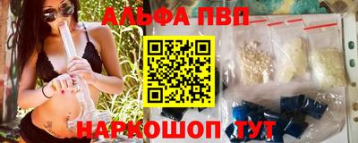 PSILOCYBIN Аргун