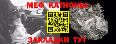 спиды Комсомольск-на-Амуре