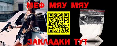 молекула духа Конаково