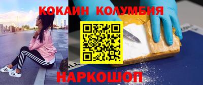 наркотики Коммунар