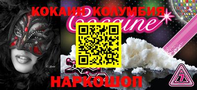 наркотики Коммунар