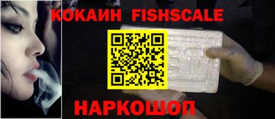 молекула духа Конаково