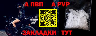 кокс Апшеронск